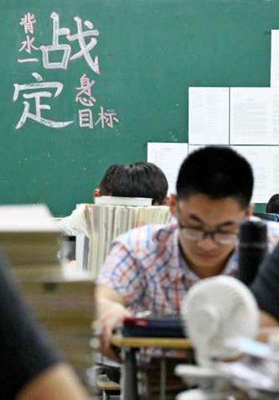 你沖刺夢想 我接力守護