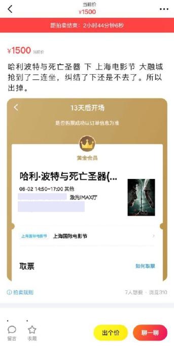 點擊進入下一頁