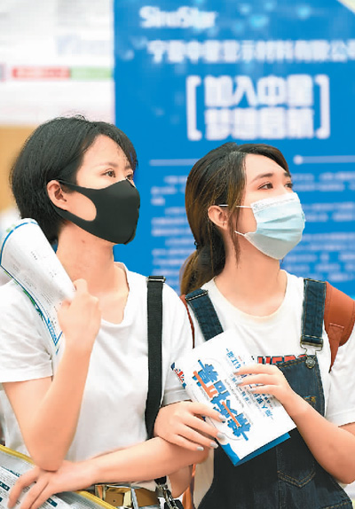 “解鎖”新職業(yè)，誰在快充電？