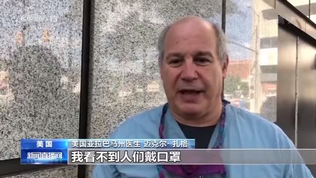 檢測跟不上、口罩戴不上 美國抗疫為何這么難？