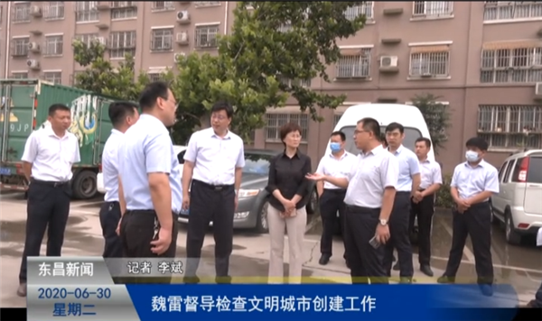 魏雷督導(dǎo)檢查文明城市創(chuàng)建工作