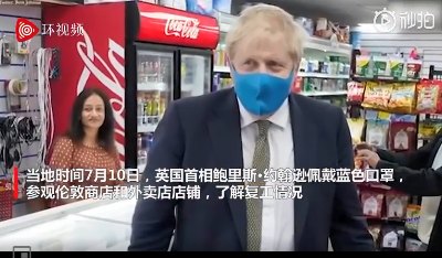 英國首相戴口罩參觀商店 外媒：這是第一次看到他戴口罩