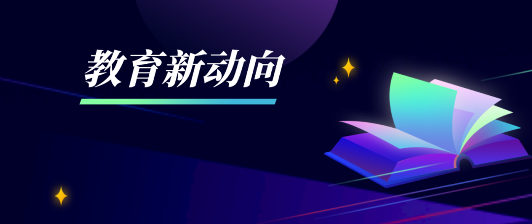 國際學(xué)校、海外院校學(xué)生“回歸”高考，高考復(fù)讀竟然也“占坑”
