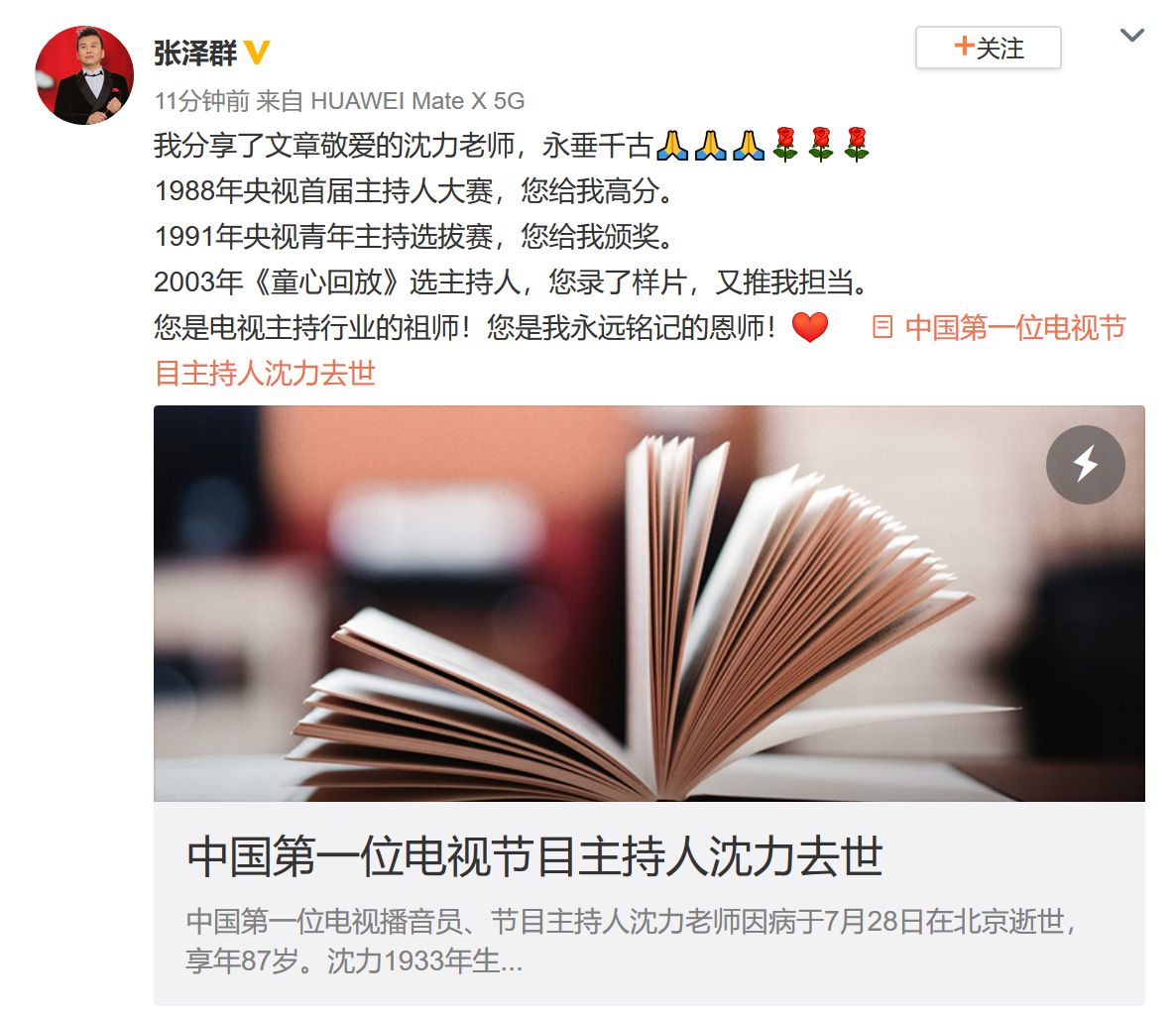 點擊進(jìn)入下一頁