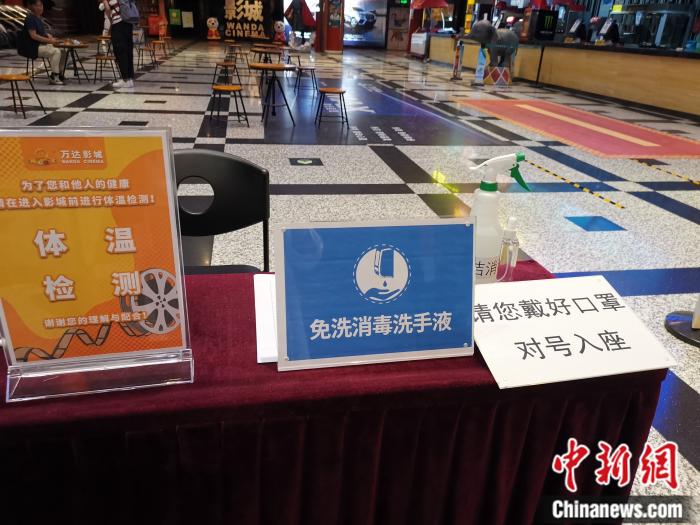 北京電影院開業(yè)！零點場受歡迎 觀眾盼大片上映