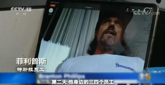 美疫情愈演愈烈 “美國抗疫隊(duì)長”福奇為何被白宮邊緣化？