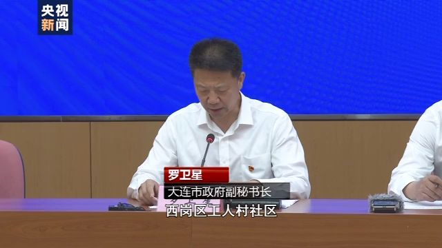 大連通報(bào)新增病例詳情 將對(duì)19萬(wàn)人進(jìn)行核酸檢測(cè)