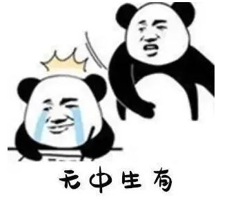 查分數？改成績？保錄??？有人被騙了73萬，有人被騙了青春