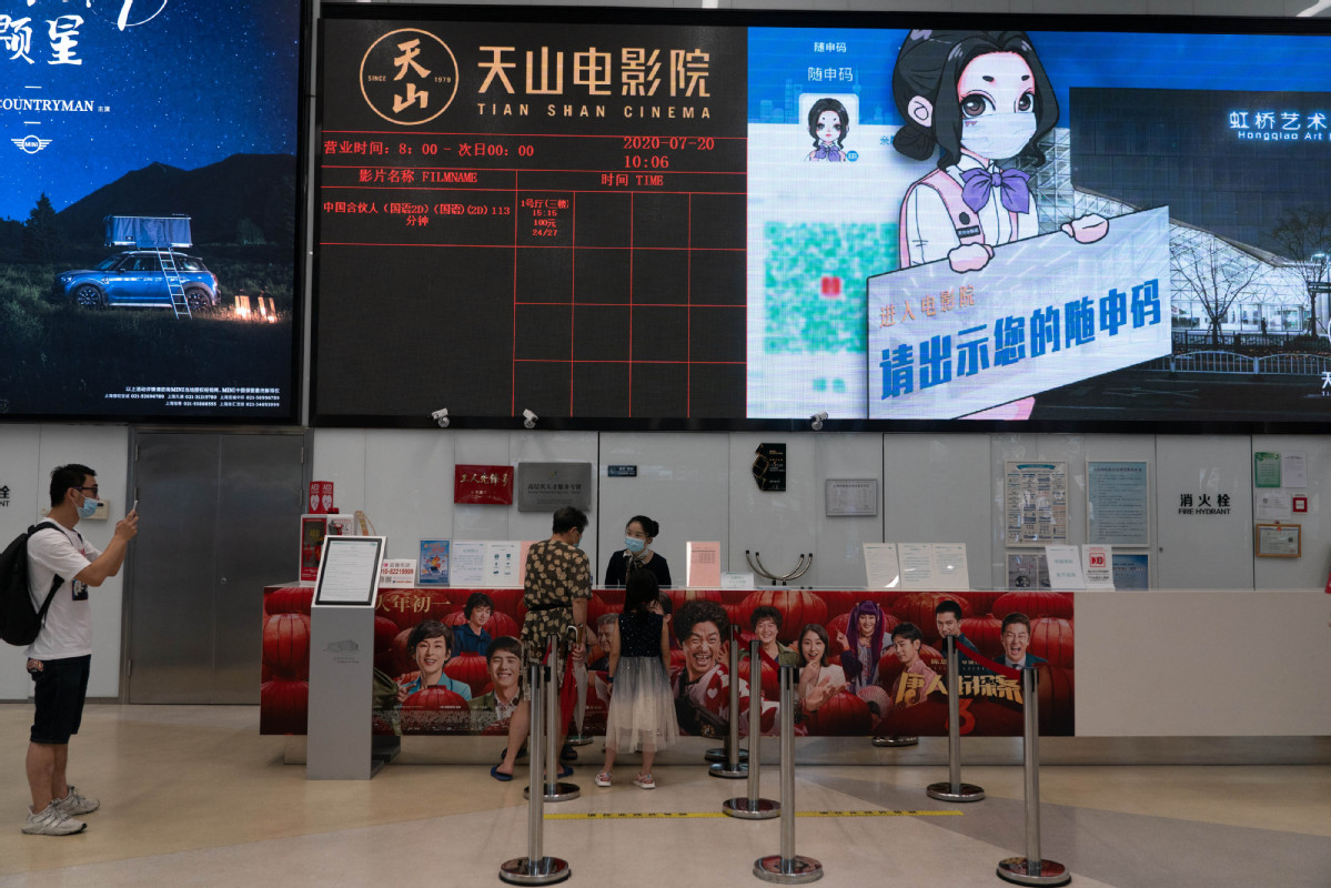 上海：恢復(fù)營(yíng)業(yè)電影院迎首批觀眾