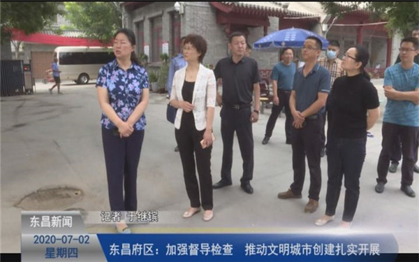 東昌府區(qū)：加強督導檢查  推動文明城市創(chuàng)建扎實開展