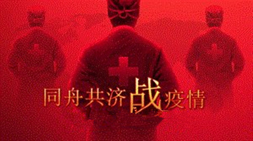 中國發(fā)布丨衛(wèi)健委：14日新增新冠肺炎確診病例6例 均為境外輸入