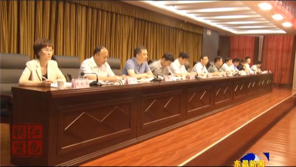 全區(qū)全國文明城市暨省級食品安全城市創(chuàng)建工作推進(jìn)會議召開