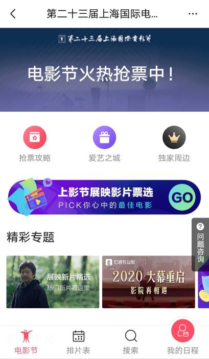 點擊進入下一頁