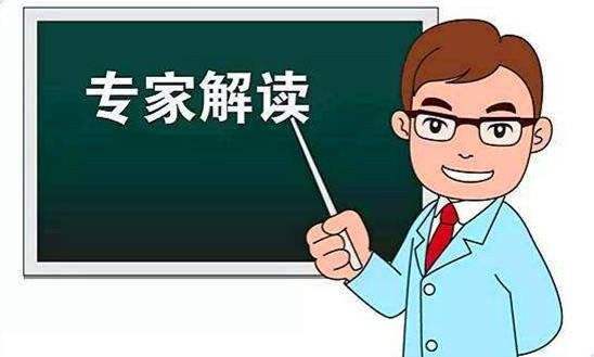 志愿填報前 先弄懂啥是專業(yè)級差
