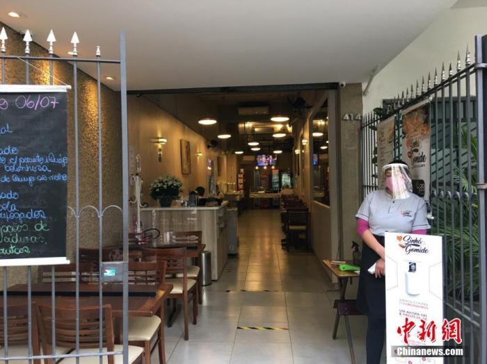 巴西累計(jì)確診病例超210萬例 又有兩名部長感染新冠肺炎