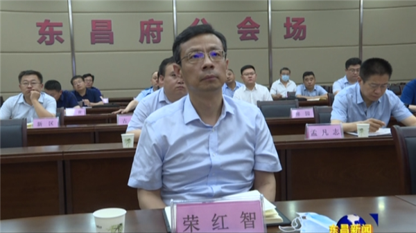 我區(qū)組織收看山東省科技創(chuàng)新大會
