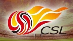 嚴(yán)格防控 精簡(jiǎn)賽程——2020賽季中超復(fù)賽舉措解讀