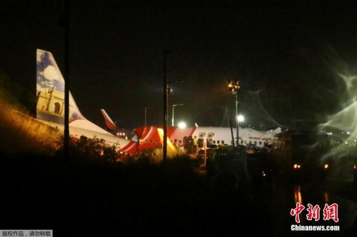 印度開始讀取失事客機黑匣子 稱將進行徹底調(diào)查