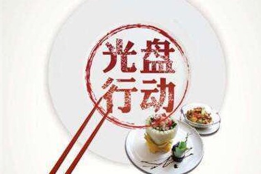 光盤行動發(fā)起人徐志軍：理性光盤不要走形式