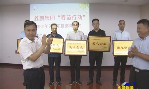 我區(qū)啟動“春苗行動”青少年關愛項目