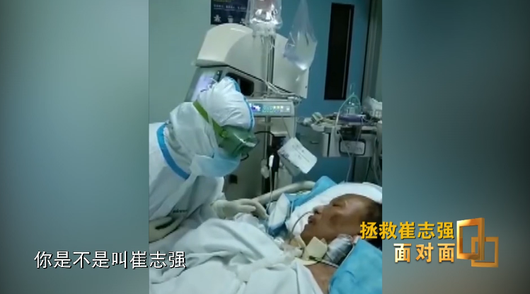 面對(duì)面丨看“史詩(shī)級(jí)救治”！全球首位新冠肺移植出院患者如何換肺重生？