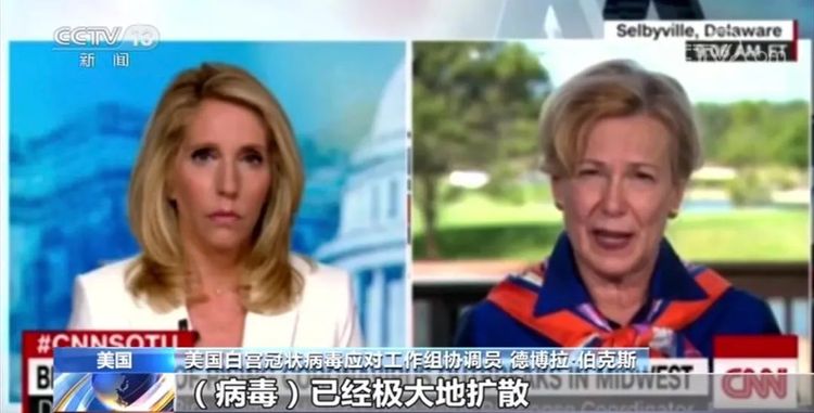 環(huán)球深觀察丨美國確診病例已破500萬 白宮還在重復那些抗疫“昏招”