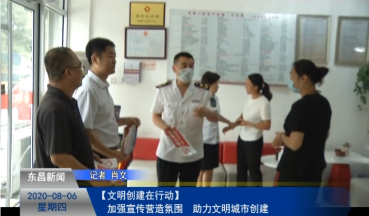 加強(qiáng)宣傳營造氛圍  助力文明城市創(chuàng)建