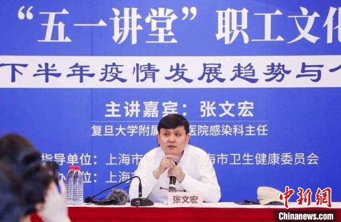 張文宏：下階段中國(guó)不會(huì)出現(xiàn)疫情蔓延和大暴發(fā)風(fēng)險(xiǎn)