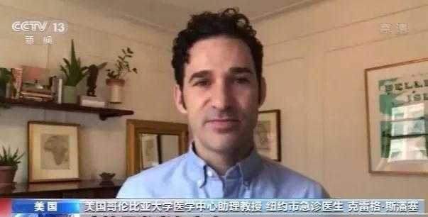 環(huán)球深觀察丨美國確診病例已破500萬 白宮還在重復那些抗疫“昏招”