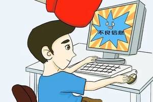 未成年人網(wǎng)絡(luò)環(huán)境專項(xiàng)治理行動(dòng)開展