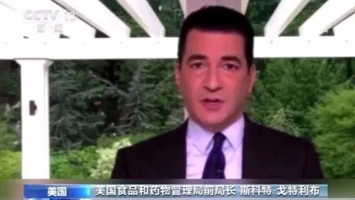 環(huán)球深觀察丨美國確診病例已破500萬 白宮還在重復那些抗疫“昏招”