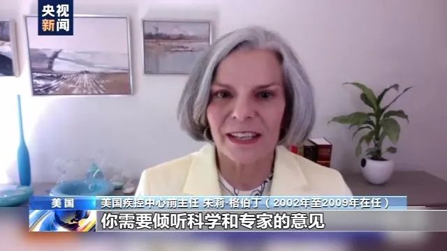 環(huán)球深觀察丨美國確診病例已破500萬 白宮還在重復那些抗疫“昏招”