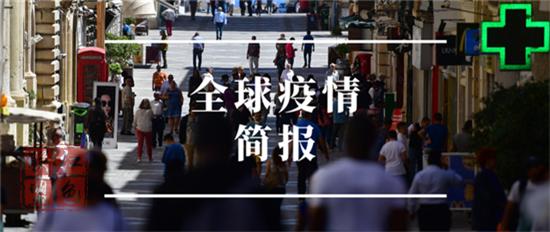 世衛(wèi)組織：全球累計(jì)新冠確診病例達(dá)21549706例