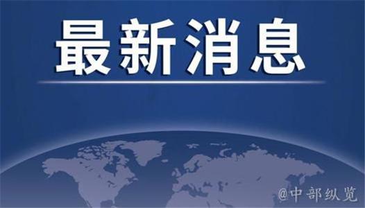 世衛(wèi)組織：90%國家公共衛(wèi)生服務(wù)受疫情沖擊