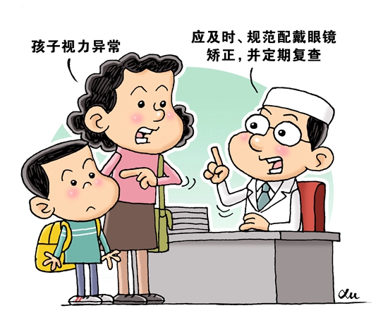 新學(xué)期護(hù)眼裝備:眼鏡、滴眼液和護(hù)眼臺(tái)燈位列前三