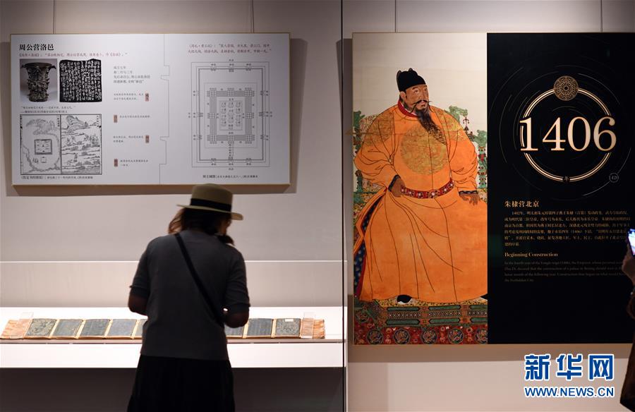 （文化）（8）故宮舉辦紫禁城建成六百年展覽