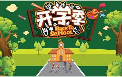 特殊開(kāi)學(xué)季下的“校園保衛(wèi)戰(zhàn)”