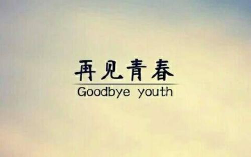 網(wǎng)吧消失了，青春再見了