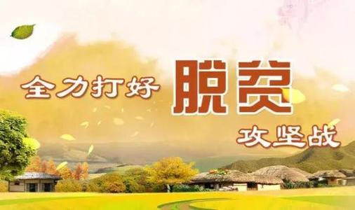 大涼山之變