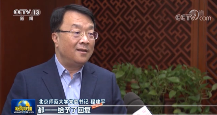 增添新動力 開創(chuàng)新局面 全面推進教育文化衛(wèi)生體育事業(yè)發(fā)展——習近平總書記在教育文化衛(wèi)生體育領(lǐng)域?qū)＜掖碜剷系闹匾v話引起熱烈反響