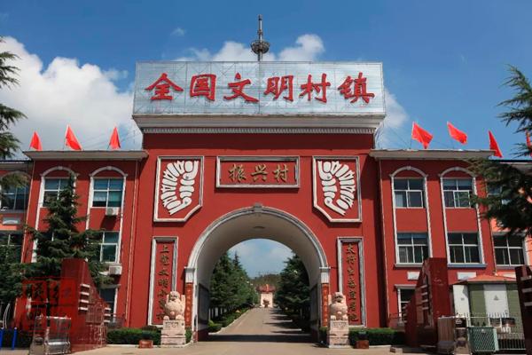 振興村上榜山西省首批100個AAA級鄉(xiāng)村旅游示范村