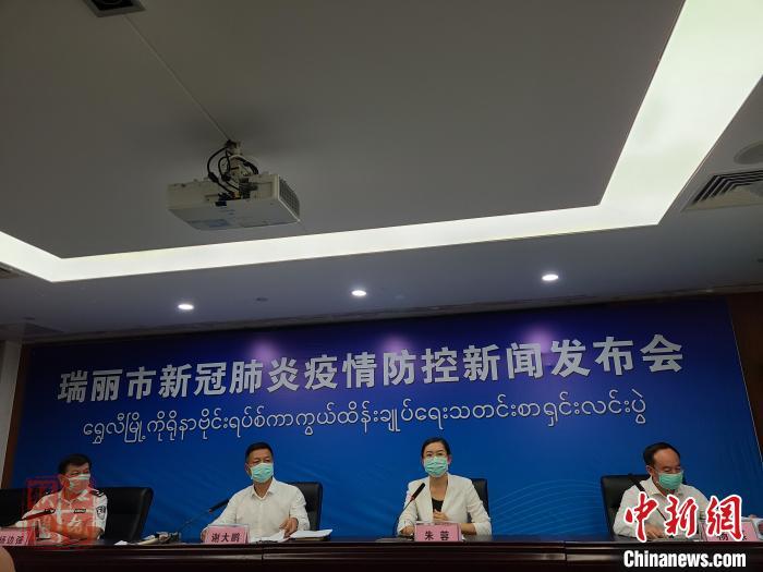云南新增2例確診病例為陸路邊境輸入 瑞麗城區(qū)一周內(nèi)限制進(jìn)出