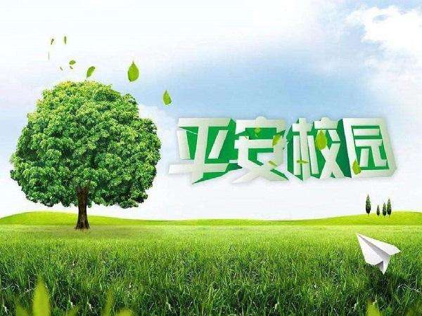 特殊的秋季學(xué)期，教育部有這些復(fù)課意見(jiàn)