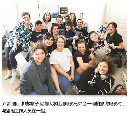 海外求學(xué)中，我的交友之道