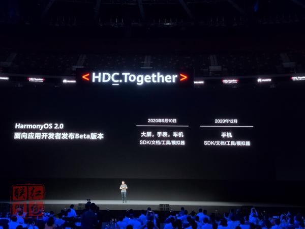 確認了！華為智能手機明年全面支持鴻蒙系統(tǒng)