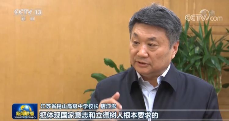 增添新動力 開創(chuàng)新局面 全面推進教育文化衛(wèi)生體育事業(yè)發(fā)展——習近平總書記在教育文化衛(wèi)生體育領(lǐng)域?qū)＜掖碜剷系闹匾v話引起熱烈反響