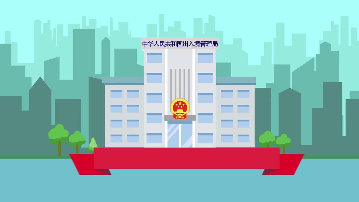 港澳居民可在內(nèi)地可辦理“回鄉(xiāng)證”時間只需7個工作日