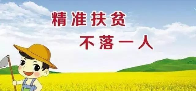 共享引領(lǐng)，全面小康不落一人