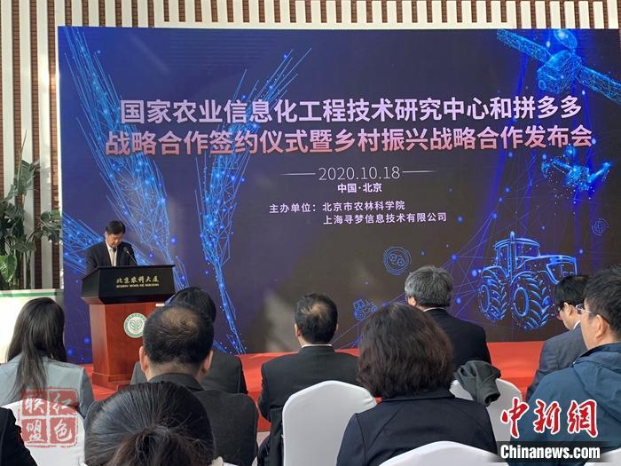 智慧農(nóng)業(yè)什么樣？在家動動鼠標就能澆水、施肥