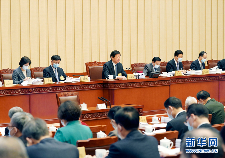 十三屆全國(guó)人大常委會(huì)第二十二次會(huì)議在京舉行 繼續(xù)審議國(guó)旗法修正草案、國(guó)徽法修正草案、未成年人保護(hù)法修訂草案等 初次審議個(gè)人信息保護(hù)法草案等 栗戰(zhàn)書主持